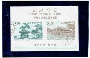Corea 1964 vistas S/S FU (3w, 8w) CV $19,00 - Imagen 1 de 1