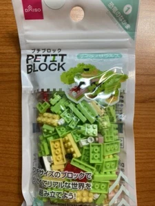 NEW! Daiso JAPAN Petite Block Mini Block Building Toys - Tyrannosaurus - Picture 1 of 5
