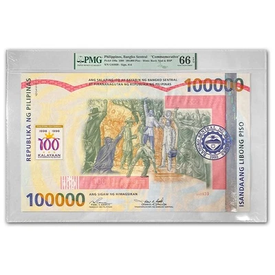 Philippines 100000 Piso, 1998, P190a, PMG66EPQ, Centennial of First Republ, UNC - Image 1 of 4