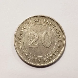 Yr10 (1921) China Kwangtung Province 20 Cents Silver - Y423 - SKU-Q1788 - Picture 1 of 4