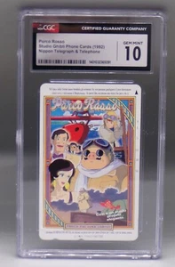 POP 1 Japanese CGC 10 Studio Ghibli PORCO ROSSO Promo PHONE CARD Japan Miyazaki - Picture 1 of 3