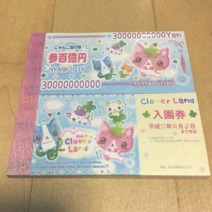 F&D Heisei Retro Memo Pad Cat Money Used - Picture 1 of 5
