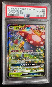 2019 Pokemon Japanese sm11b Dream League 003/049 RR Vileplume GX PSA 10 - Picture 1 of 2