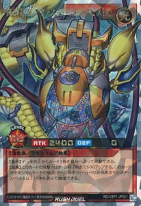 Yugioh Rush Duel RD/VSP1-JP021 Devastar Okeabyss [R] Overrush - Picture 1 of 2