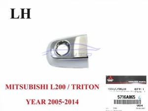 LEFT FRONT SMALL CHROME DOOR HANDLE FIT MITSUBISHI TRITON L200 2005-2014 PAJERO - Picture 1 of 7
