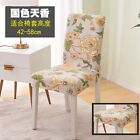 2 x Banquet Dinning Chair Cloth Seat Cover Stretch Washable Party Event AU