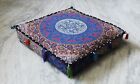 Indian Floor Mandala Pillow Cover Use To Cushion Cover & Dog Bed Cover 22X22"