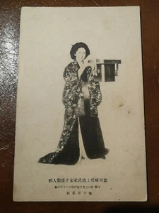 CPA JAPON - Femmes Geisha Habillé d'un Kimono  - Imagen 1 de 2