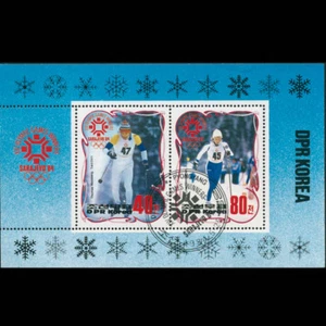 DEMOCRATIC REPUBLIC KOREA SOUVENIR SHEET 1984 WINTER OLYMPICS - Picture 1 of 1