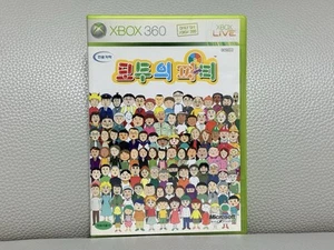 RARE Korean EveryParty Every Party 360 Korean Version Complete Korea Super RARE! - Picture 1 of 9