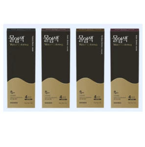 SeedBee Premium Aquarell Haarfarbe Vegan 40g Weinbraun Schwarz Dunkelbraun - Bild 1 von 16