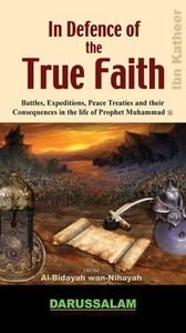 In Defence of the True Faith (Al_Bidayah wan-Nihayah) Battles & Expeditions - Picture 1 of 1