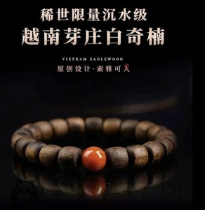 Nha Trang Wild Agarwood Armband Malas Meditation Agarwood Gebetsperlen 芽庄白奇楠沉香 - Bild 1 von 7