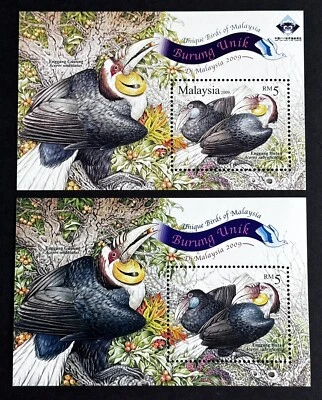 2009 Malaysia Unique Birds Hornbill ERROR M/S & Overprint China World Stamp Expo - Image 1 of 4