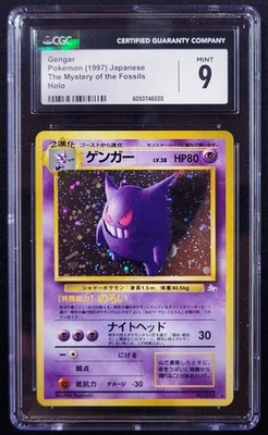 GENGAR 094 HOLO JAPANESE FOSSIL ~ Pokemon Card ~ STRICTER GRADING THAN PSA ~WOTC - Image 1 of 2