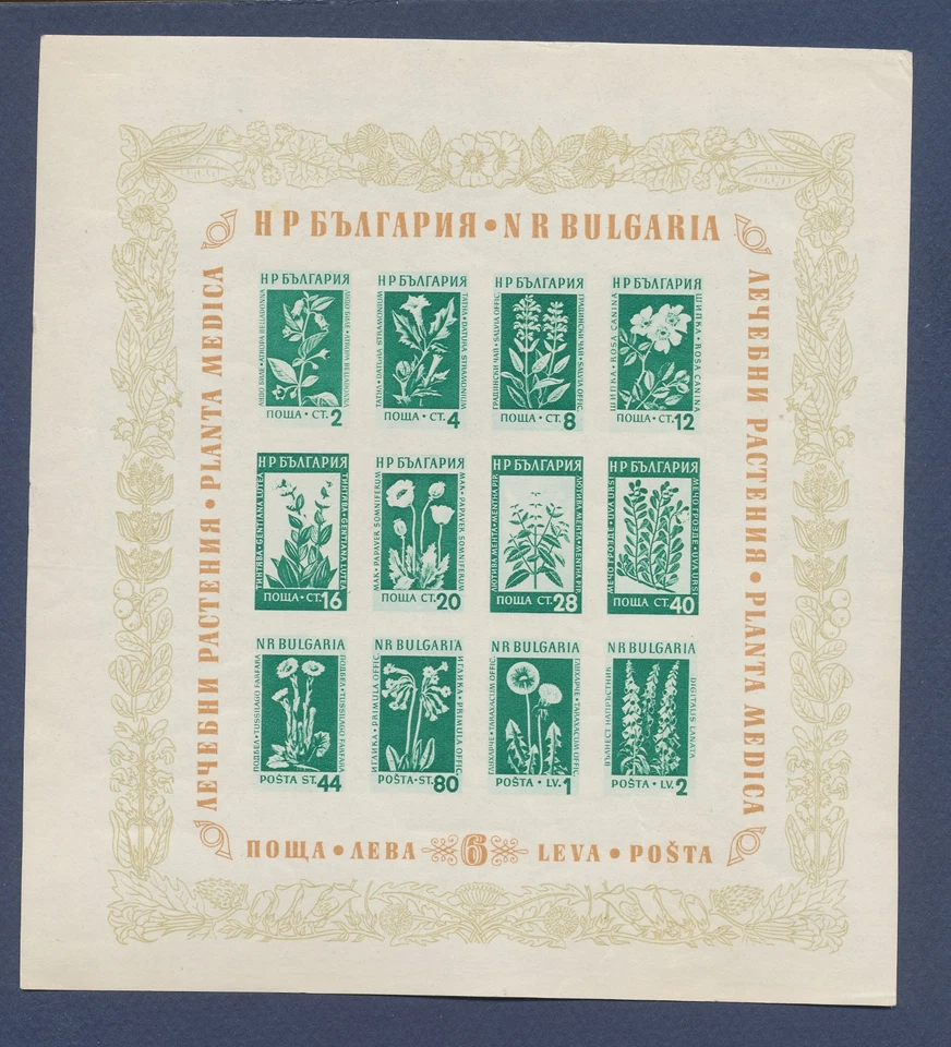 BULGARIA - Scott 843a - MNH imperforate S/S - Medicinal flowers - 1953 - Image 1 of 1