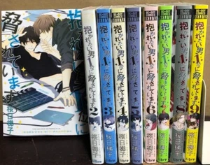 Dakaretai Otoko 1-i ni Odosarete Imasu Comic Manga 1-9 set Dakaichi Yaoi BL JP - Picture 1 of 2