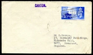 ISLAS DEL CANAL (13717): INDIA/CANTÓN. PAQUEBOT/CANCELAR/CUBIERTA 1948 - Imagen 1 de 2