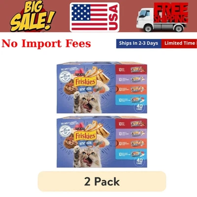 (2pack) Purina Friskies Shreds Gravy Variety Pack, Wet Cat Food, 5.5 oz, 40 Pack