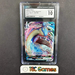 Lapras VMAX Shiny Star V s4a #032 giapponese CGC 10 - Foto 1 di 2