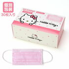 Hello Kitty Box Of 30Pcs Non-Woven Adult Face Masks Pink Sanrio Japan