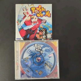 Power Stone 1 Original Release &nbsp;Sega Dreamcast DC MINT cond COMPLETE+reg card!