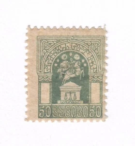 Georgia democrática georgiana ingresos fiscales 1918 50 kop MH OG Tbilisi - Imagen 1 de 2