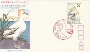 (108532) Birds Albatross Japan FDC 1975 - Picture 1 of 1