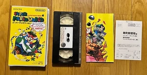 Super Mario World VHS Tape Japan Nintendo 1990 Super Mario Bros. 4 raro con poster - Foto 1 di 5