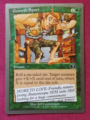 Magic The Gathering UNGLUED GROWTH SPURT green card MTG - Image 1 of 2