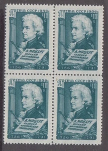 Russland SC #1879 postfrisch 4er Block Briefmarken 1956 KOMBIVERSAND - Bild 1 von 1