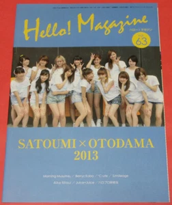 Hello! Project FAN CLUB MAGAZINE VOL.63 2013 SATOUMI x OTODAMA SAYUMI MICHISHIGE - Picture 1 of 9