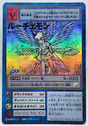 Bandai Digital Monster Adventure Card Game Japanese Digimon Bo-610 From Japan