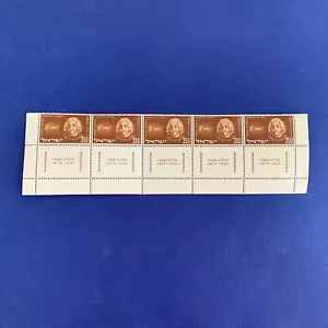ISRAEL -1956 -ALBERT EINSTEIN- 350- braun -MNH - Wasserzeichen - Bild 1 von 5