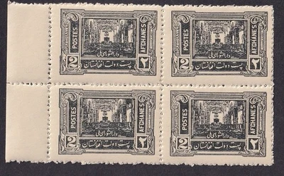 Afganistán #304 1932 2af gris y negro bloque de 4 MNH Foto 1 de 2