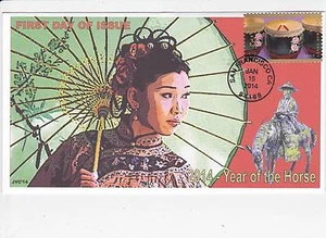 JVC CACHETS -2014 YEAR OF THE HORSE ISSUE  FIRST DAY COVER FDC TOPICAL EVENT #1 - Picture 1 of 1