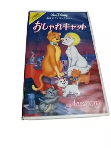 The Aristocats japanese english vhs walt disney - Picture 1 of 9