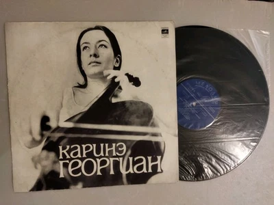 1973 USSR Melodiya VSG LP 02755 Cello KARINE GEORGIAN Vivaldi & Haydn Concertos - Image 1 of 4