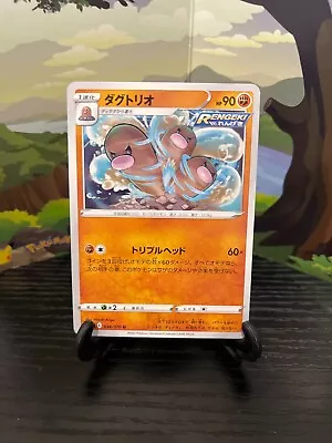 POKÉMON CARD GAME S6K 034/070 C Cutiefly