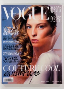 DARIA WERBOWY COUTURE COOL PRINT DRESSES PONYTAILS ALL WHITE Chinese Vogue China - Picture 1 of 1