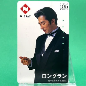 Hiroyuki Sanada samurai actor Looking Down Pose NISSAY Phone Card 90s Campaign - Picture 1 of 6