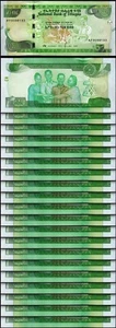 Ethiopia 10 Birr (2012) 2020, UNC, 20 Pcs LOT, P-53 - Picture 1 of 5