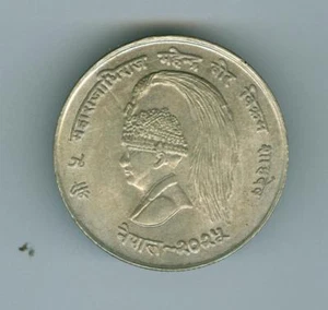 NEPAL 1968 10 RUPEES SILVER UNC - Picture 1 of 2