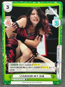 Tarjeta Utami Hayashishita No.3 STARDOM Renacimiento para ti Lucha Profesional Juego de cartas coleccionables Bushiroad - Imagen 1 de 12