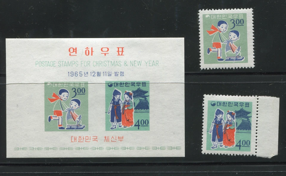 Korea South Stamp/souvenir sheet 489-490a, Christmas 1965,New Year 1966. - Image 1 of 1