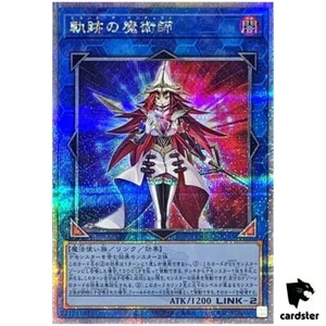 Beyond the Pendulum 25th Secret QCCU-JP193 [QSrR] 25th side Unity Yugioh - Picture 1 of 8
