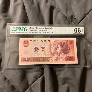 PMG 66 EPQ CHINA 1990 "PEOPLE'S REPUBLIC" 1 Yuan B/note Pick# 884E - Picture 1 of 2