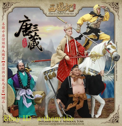 (In-Stock @ a-team-the) Inflames Toys Journey To The West Tang Monk Toys Gif New Cover