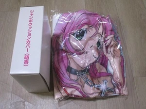 Rosario and Vampire Moka Cushion Cover Height 145cm Width 45cm Benefits With bo - Picture 1 of 6