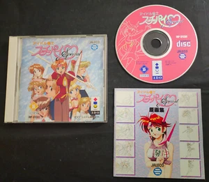 Idol Janshi Suchie-Pai Speical 3DO (JP) with case, instructions, & art book - Picture 1 of 3